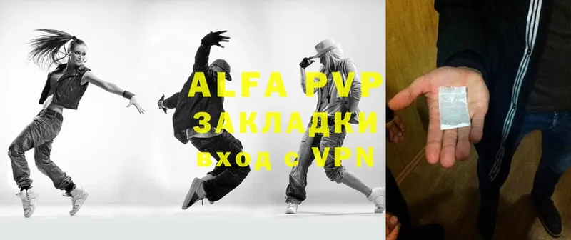 блэк спрут как зайти  Гагарин  Alfa_PVP крисы CK 