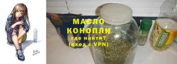 стафф Волоколамск