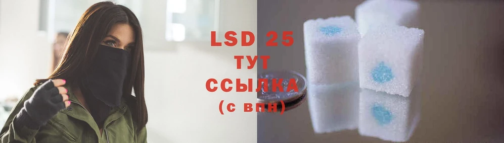 LSD-25 экстази ecstasy  ОМГ ОМГ tor  Гагарин 